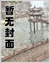 重生被偏执大佬狂宠全集