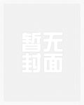 绿色刺头